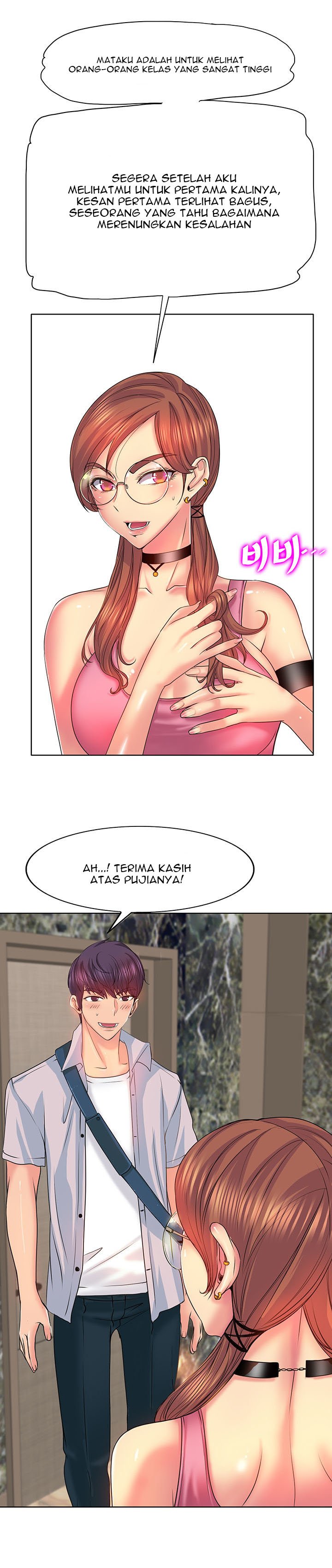 Hole in One - Chapter 3 5