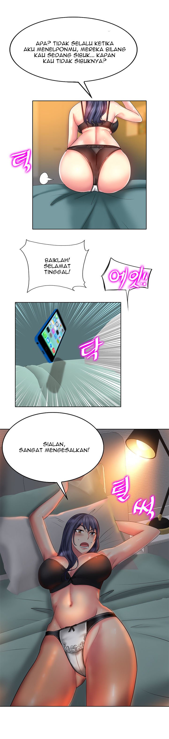 Hole in One - Chapter 3 21