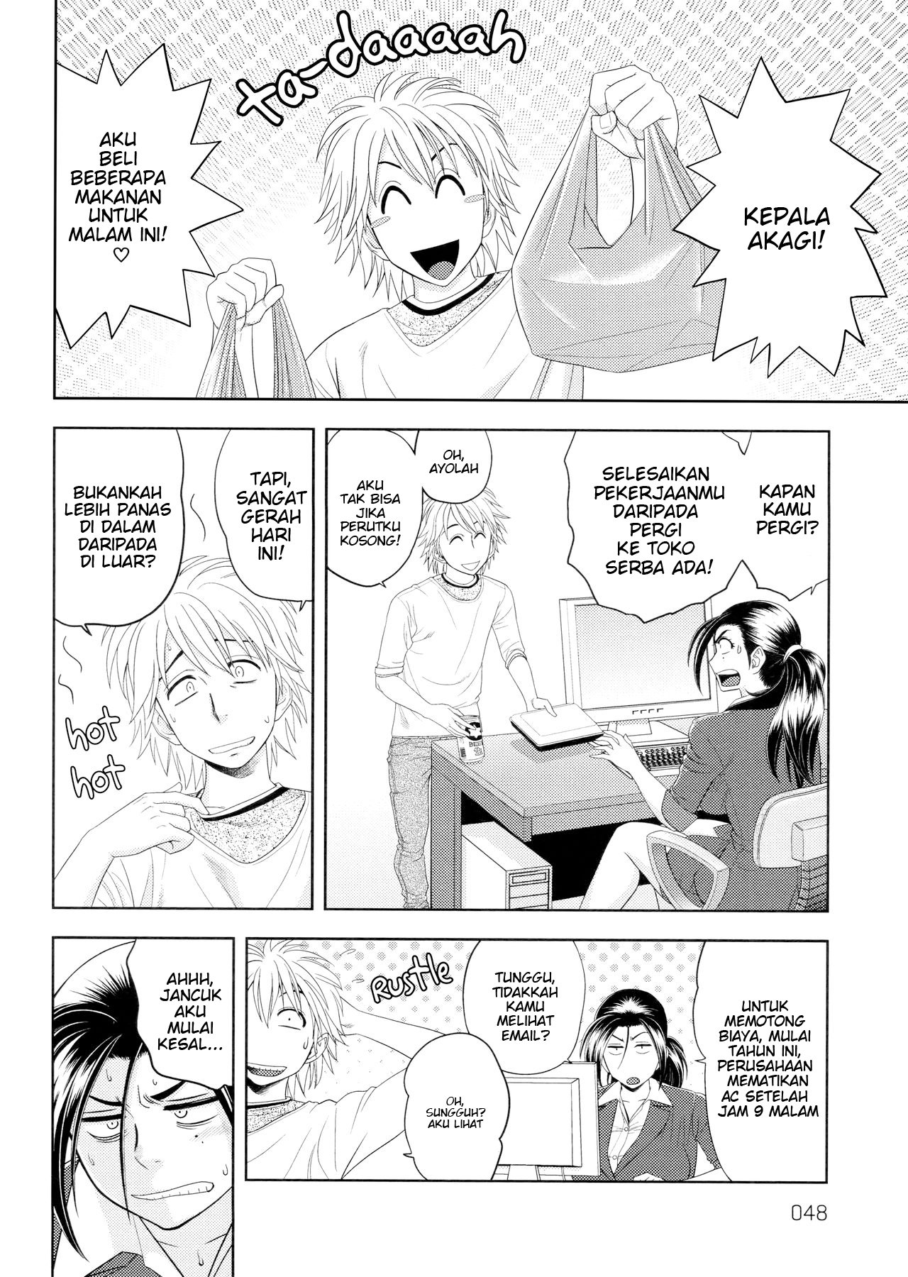 Bijin Henshuu-chou no Himitsu - Chapter 3 6