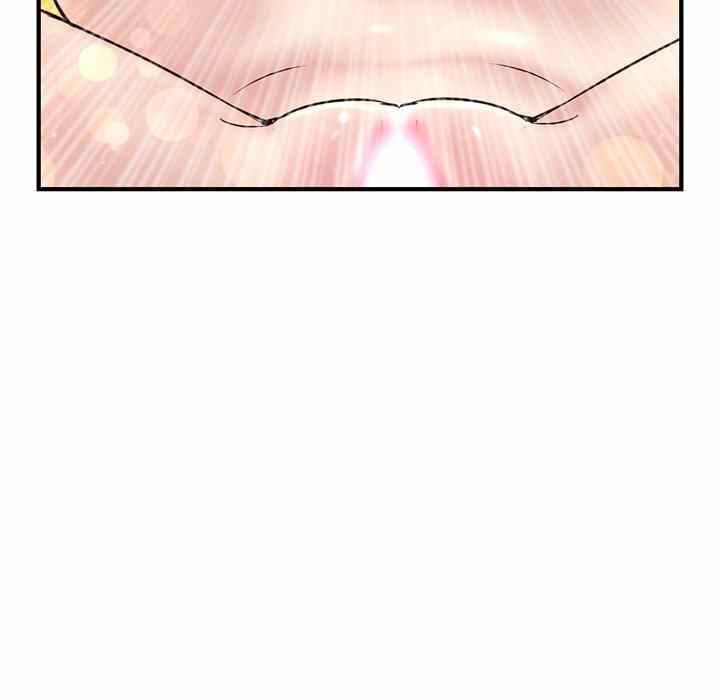 Midnight PC Cafe - Chapter 3 102