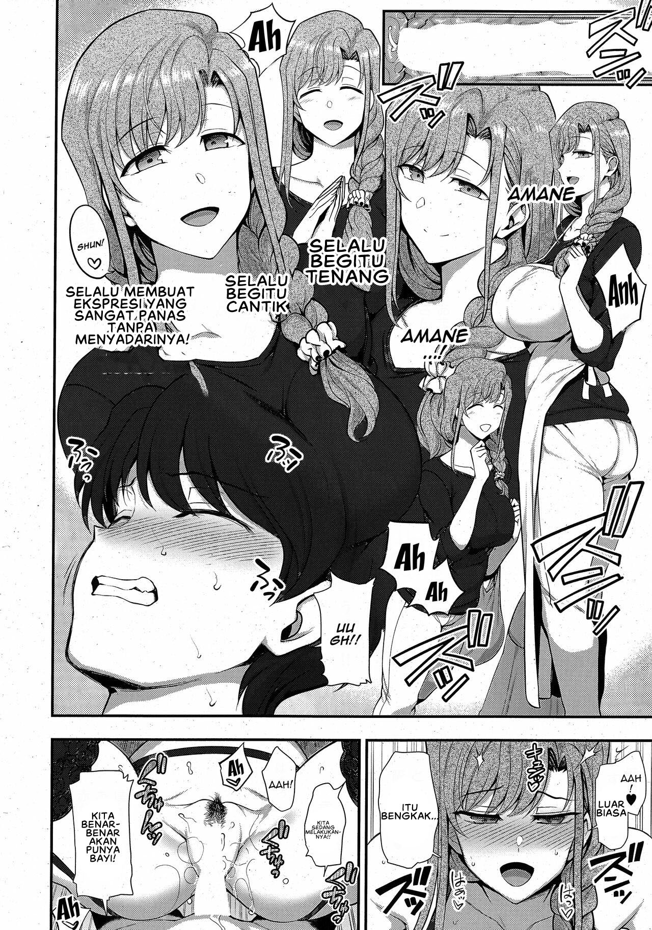 Family Control - Chapter 3 32