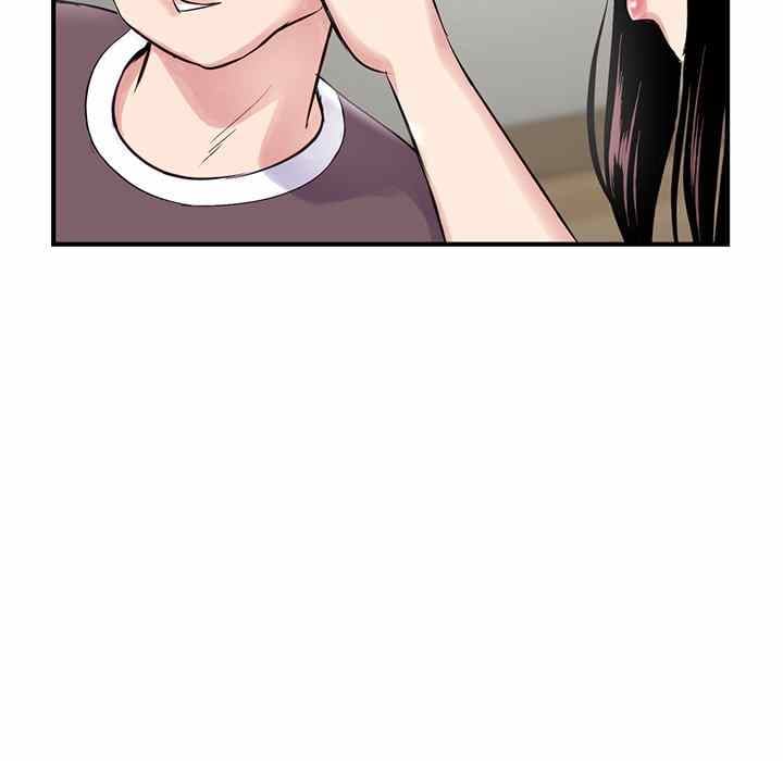 Midnight PC Cafe - Chapter 3 29