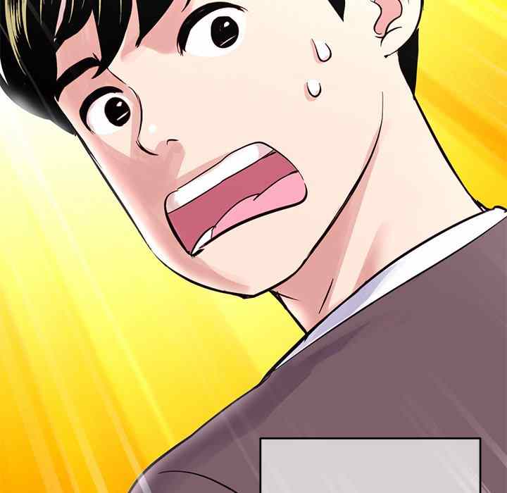 Midnight PC Cafe - Chapter 3 8