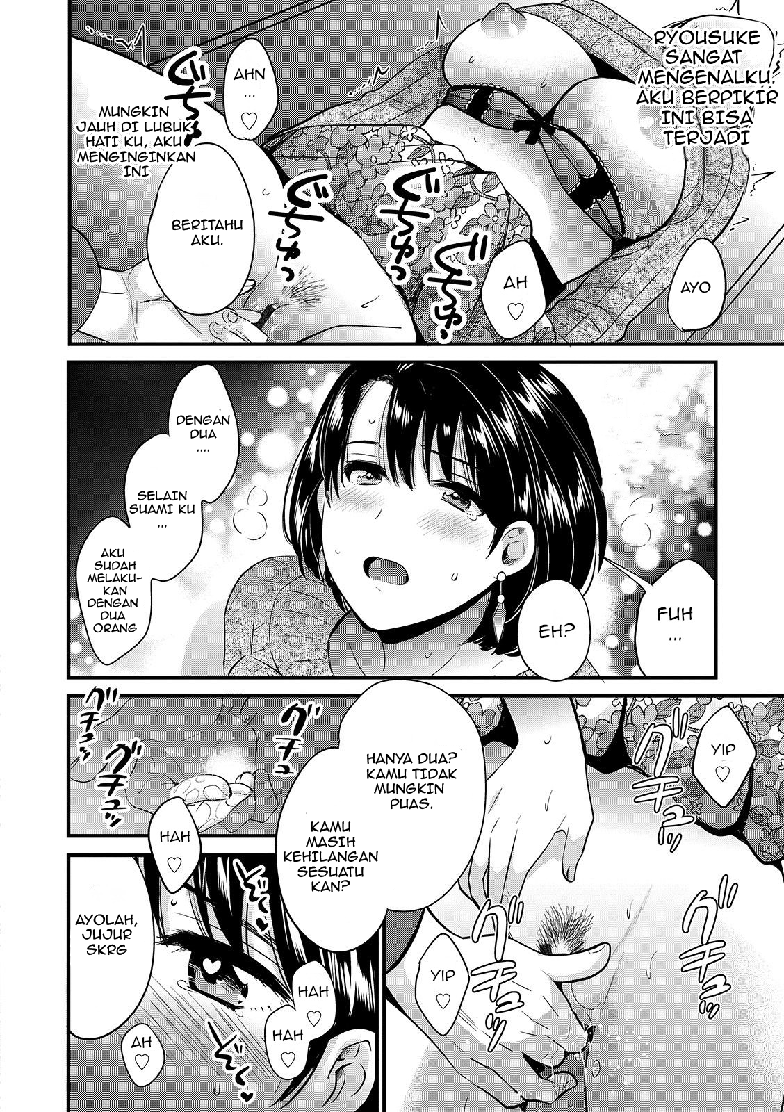 Shujin ni wa Naisho - Chapter 3 12 Shujin ni wa Naisho - Chapter 3 12