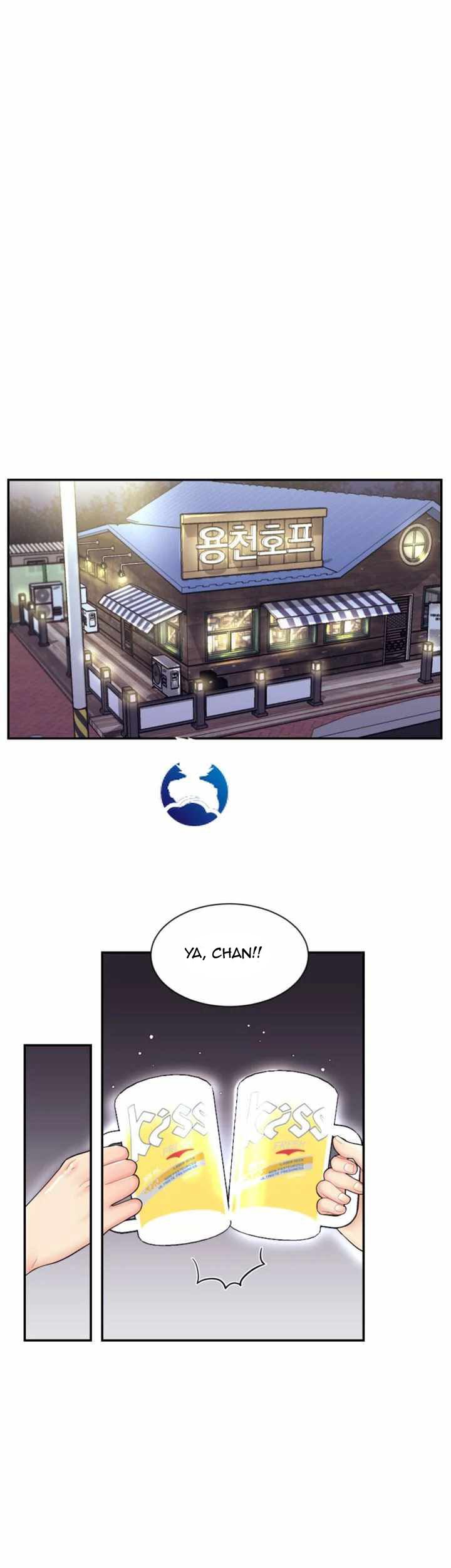 Public Bathhouse - Chapter 3 18
