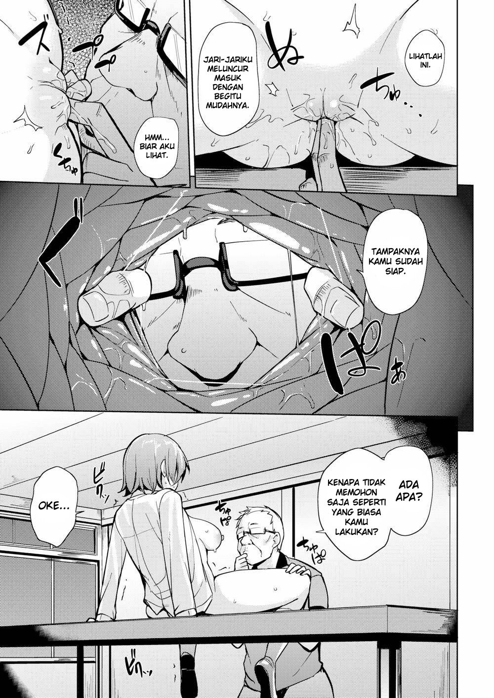 Mesu Kui Nikuirojuu no You ni Hamerarete - Chapter 3 15