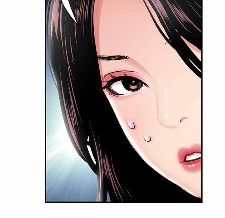 Midnight PC Cafe - Chapter 3 17