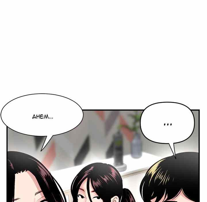 Midnight PC Cafe - Chapter 3 30