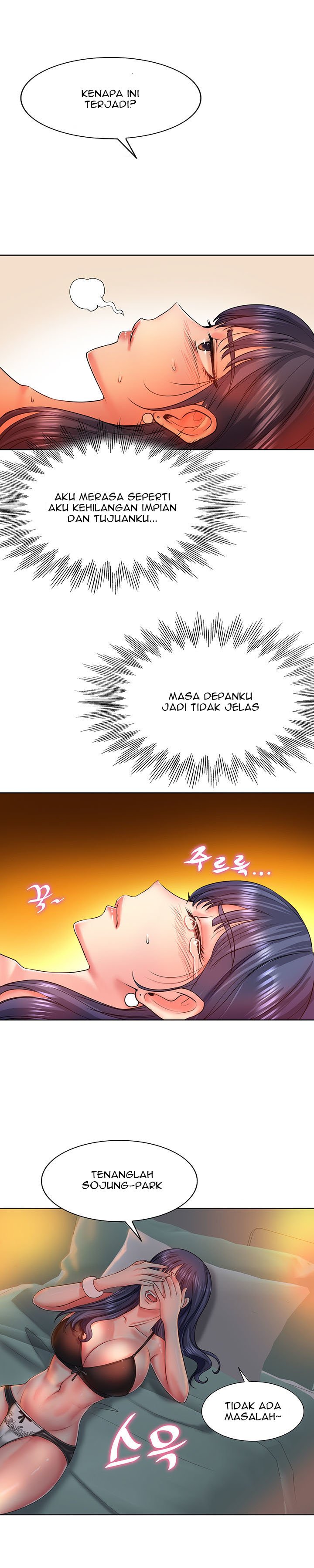 Hole in One - Chapter 3 22