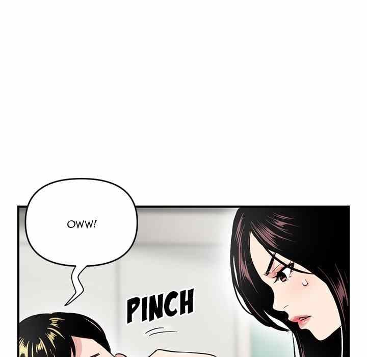 Midnight PC Cafe - Chapter 3 14