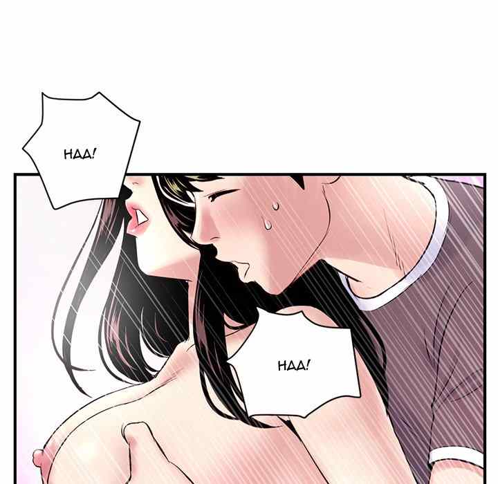 Midnight PC Cafe - Chapter 3 106