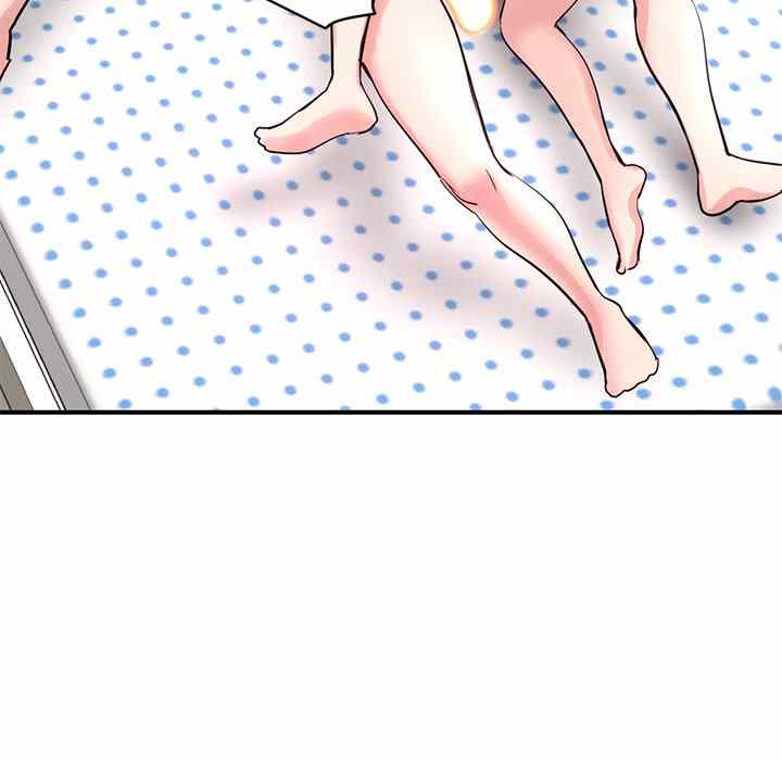 Midnight PC Cafe - Chapter 3 182