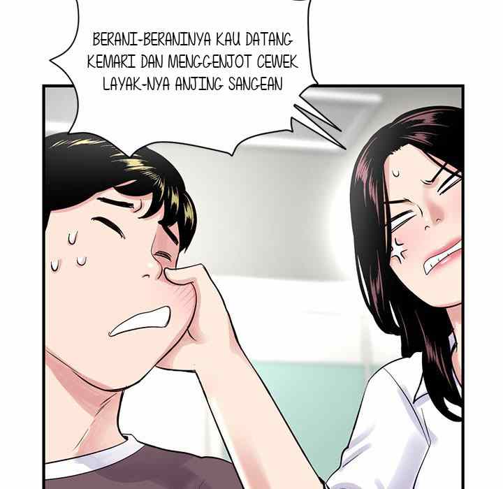 Midnight PC Cafe - Chapter 3 26