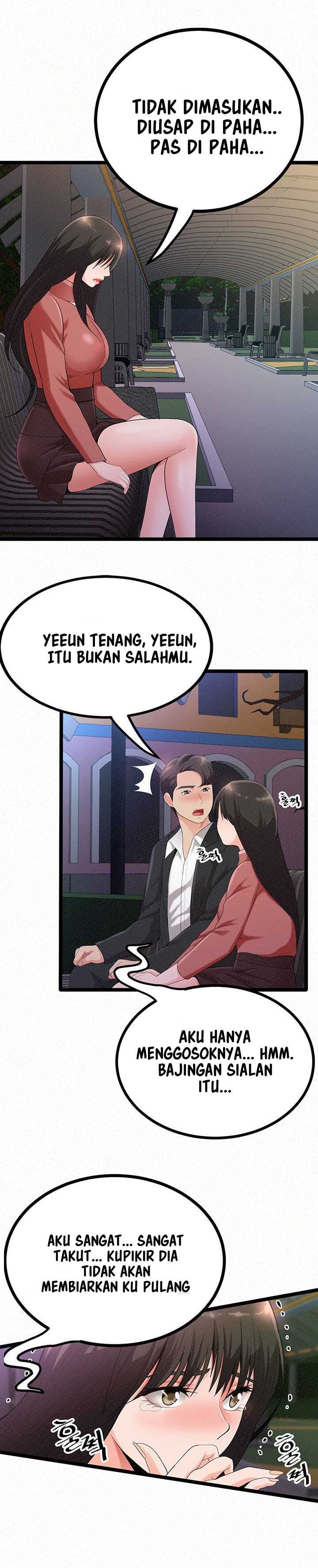 Her Skin - Chapter 3 24