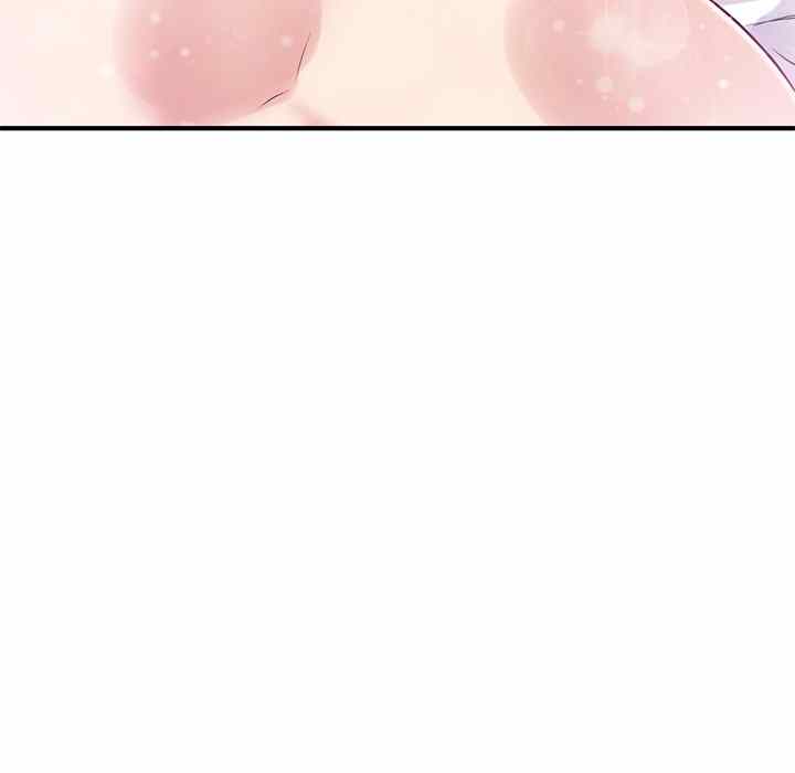 Midnight PC Cafe - Chapter 3 46