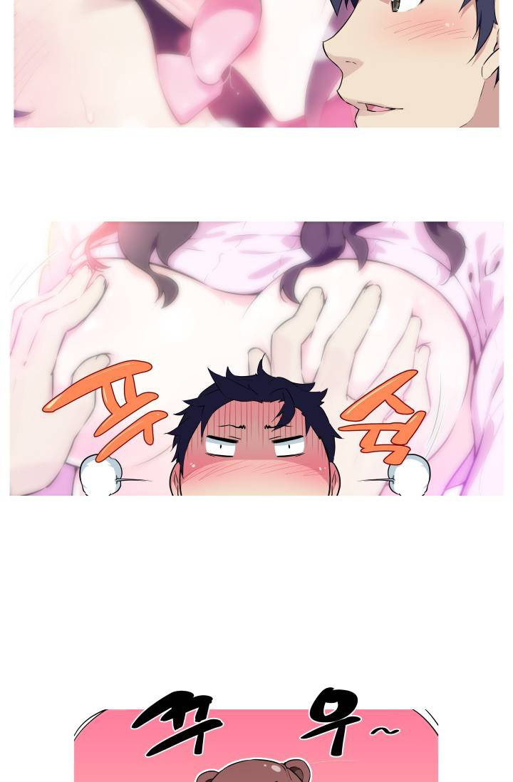 She Has Three Flavors - Chapter 3 31 She Has Three Flavors - Chapter 3 31