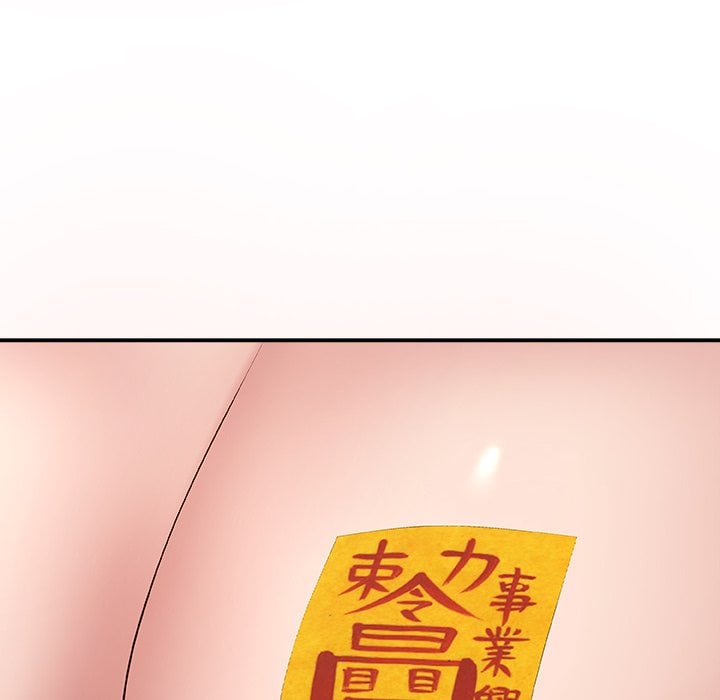 Spirit Possession - Chapter 3 18