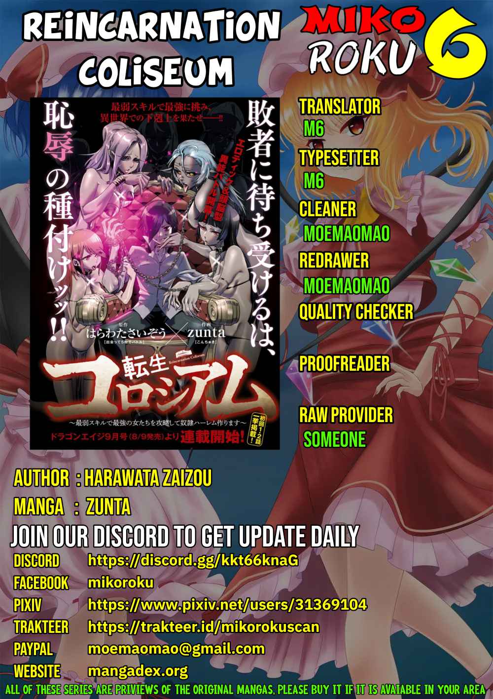 Reincarnation Coliseum - Chapter 3 1 Reincarnation Coliseum - Chapter 3 1