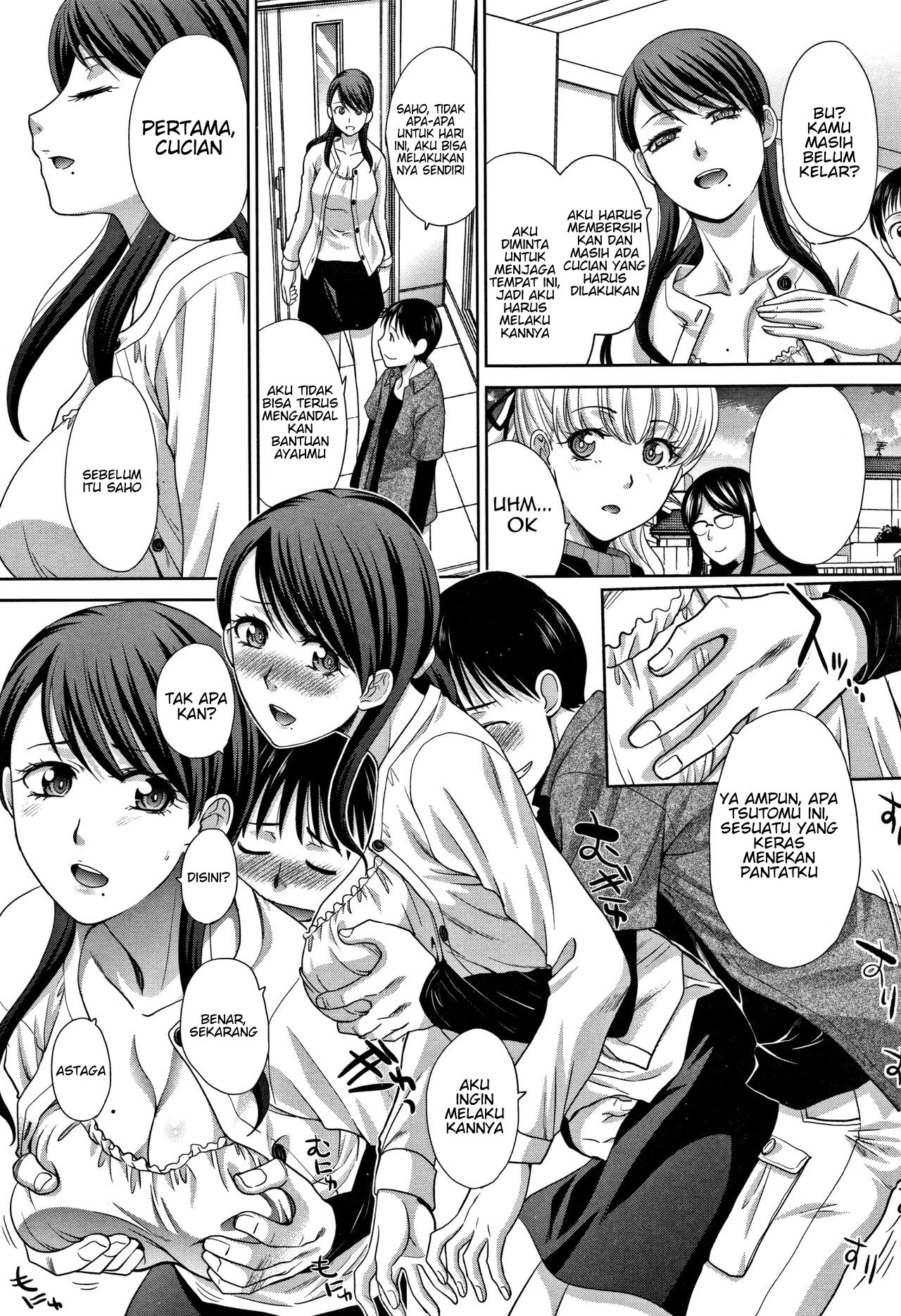 Boku no Daisuki na Oba-san - Chapter 3 5