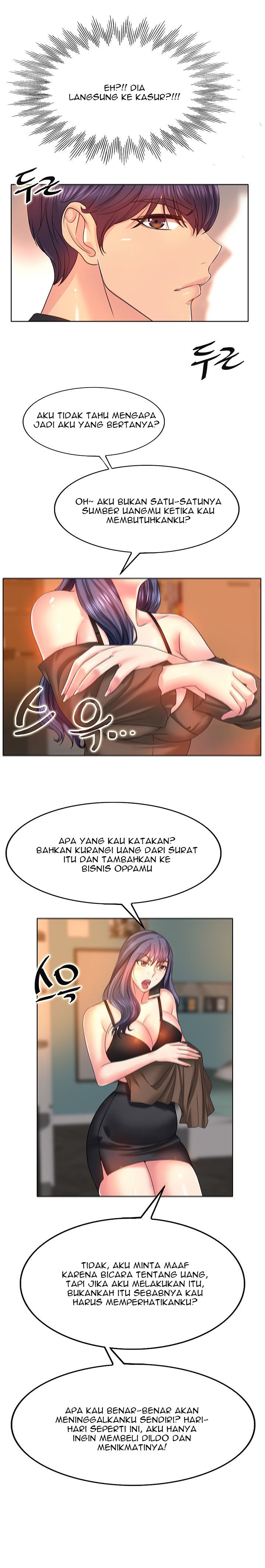 Hole in One - Chapter 3 19