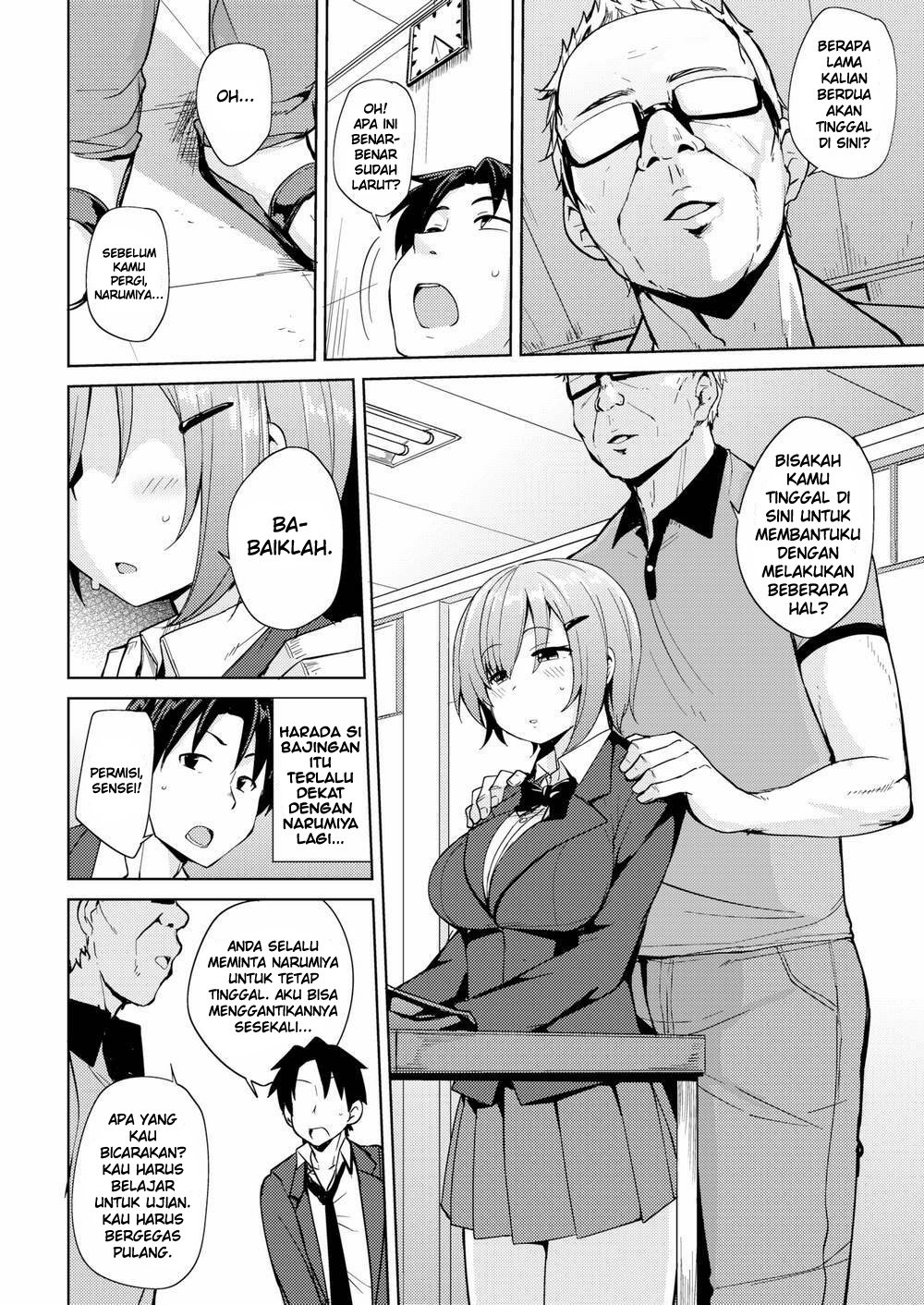 Mesu Kui Nikuirojuu no You ni Hamerarete - Chapter 3 4