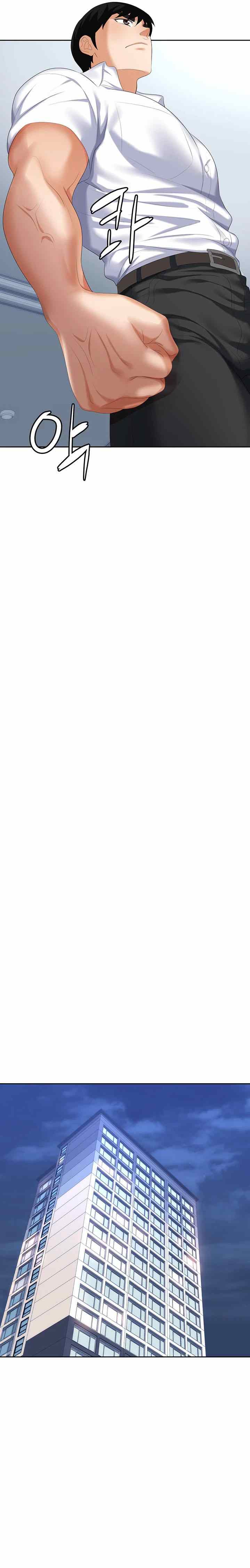 Trap (Park Min) - Chapter 3 22 Trap (Park Min) - Chapter 3 22