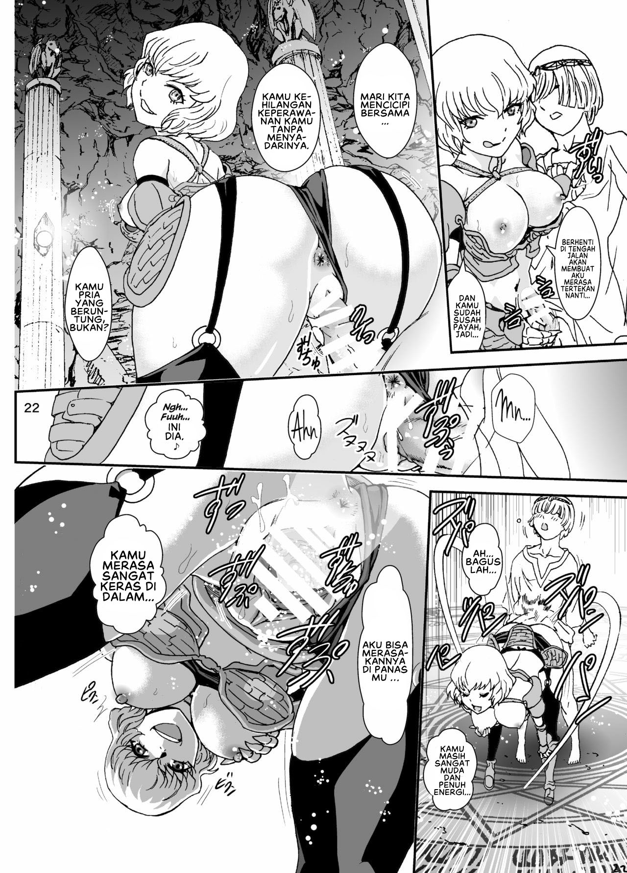 Nazarick Biyori - Chapter 3 24 Nazarick Biyori - Chapter 3 24