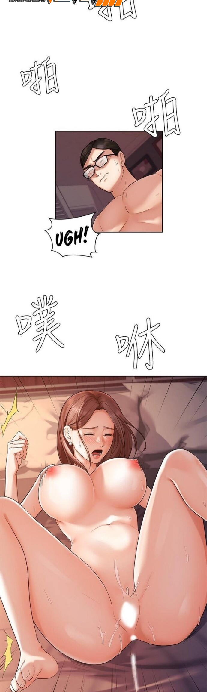 Sold Out Girl - Chapter 3 27 Sold Out Girl - Chapter 3 27