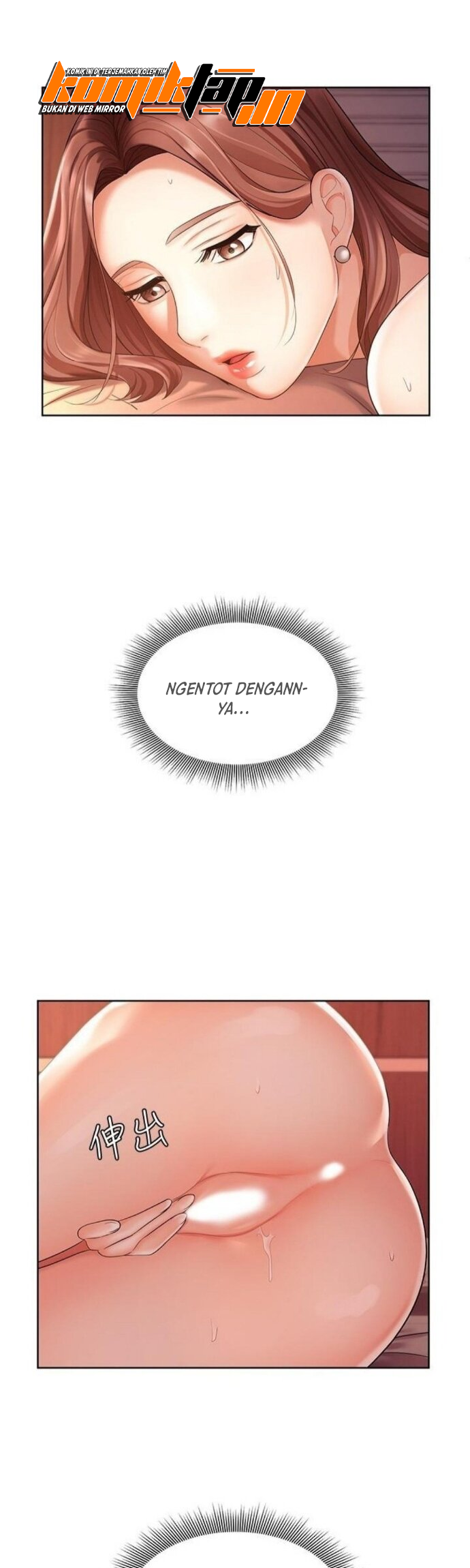 Sold Out Girl - Chapter 3 34 Sold Out Girl - Chapter 3 34