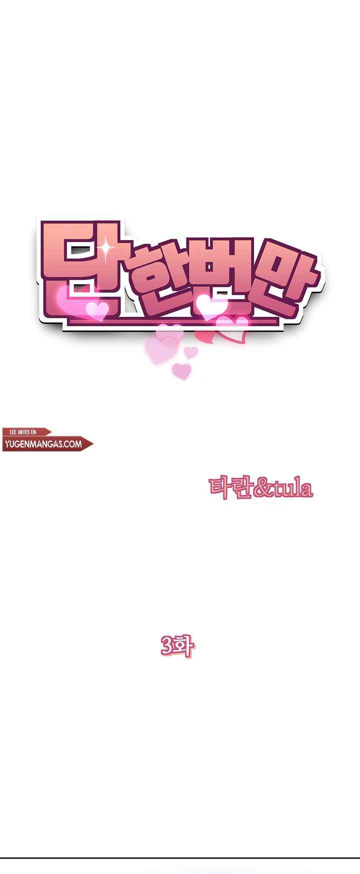 Only One Time - Chapter 3 3 Only One Time - Chapter 3 3