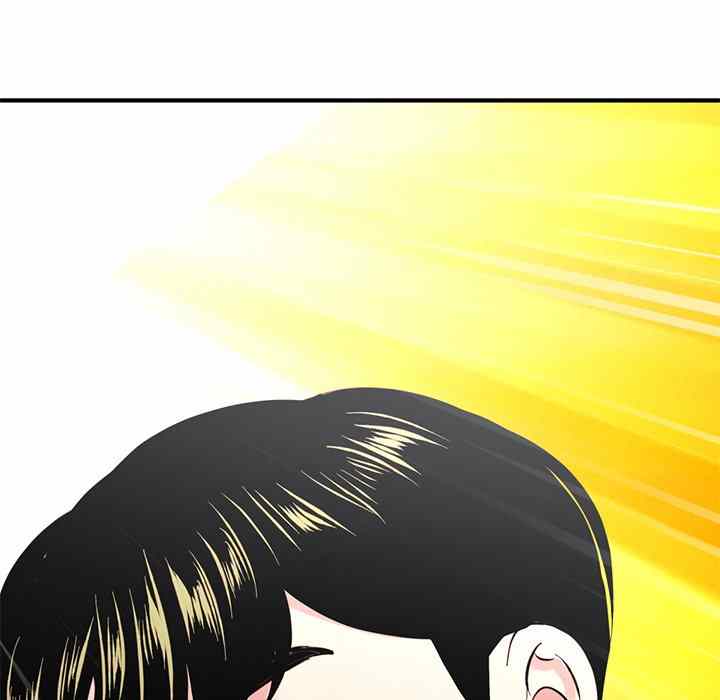 Midnight PC Cafe - Chapter 3 7