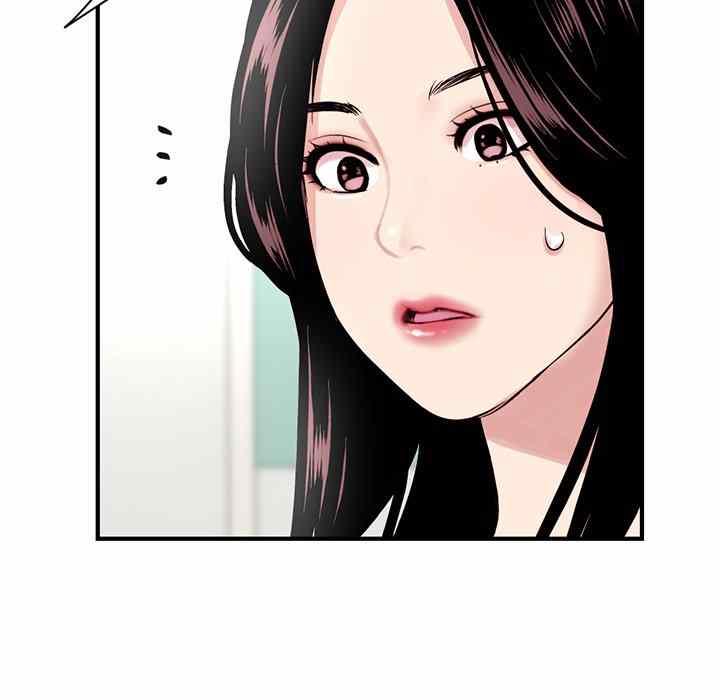 Midnight PC Cafe - Chapter 3 37