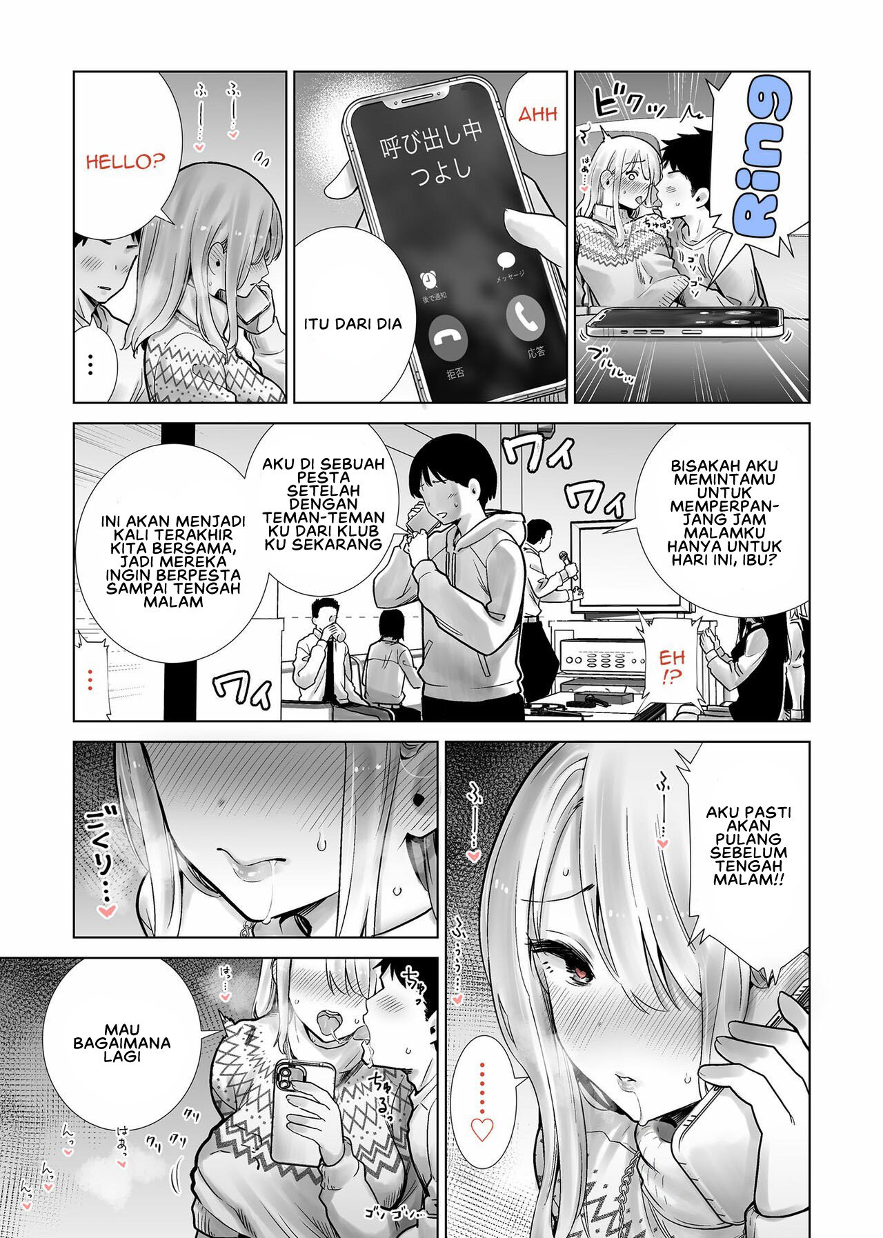 Tomodachi no Mama ga Boku no Dekachin de Ikimakutta Hanashi - Chapter 3 7