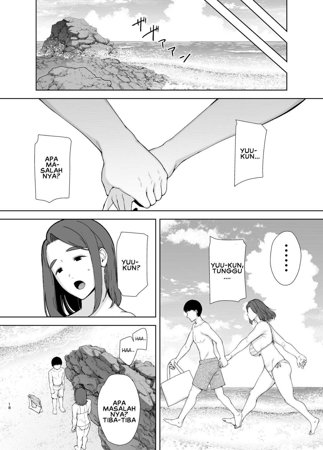 Boku no Kaa-san de, Boku no Suki na Hito - Chapter 3 19