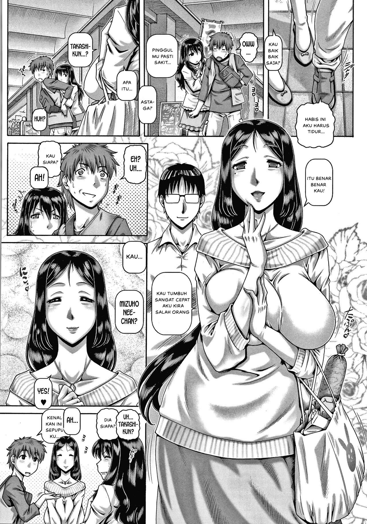 Bitch na Inane-sama - Chapter 3 8