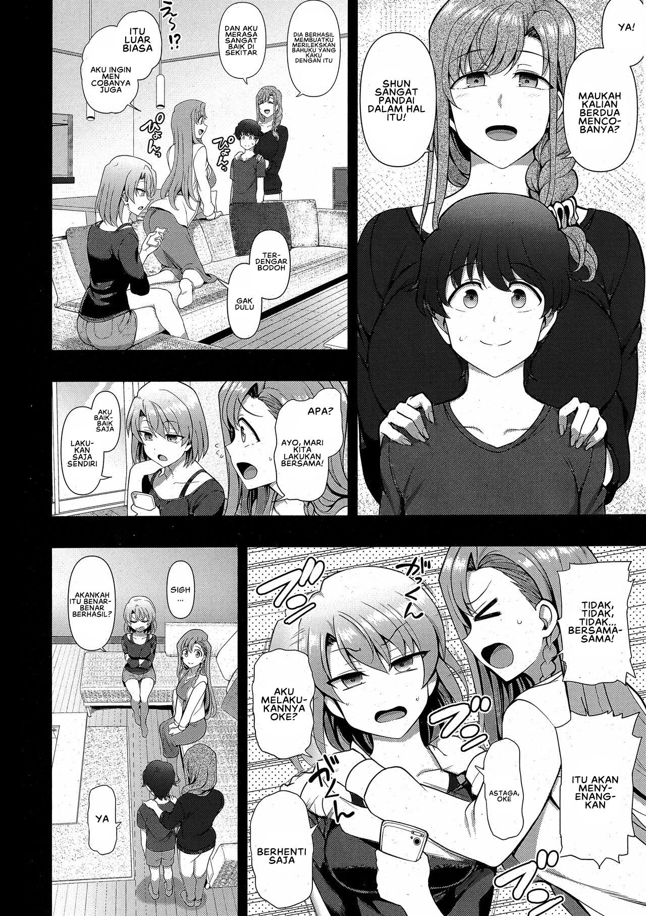 Family Control - Chapter 3 12