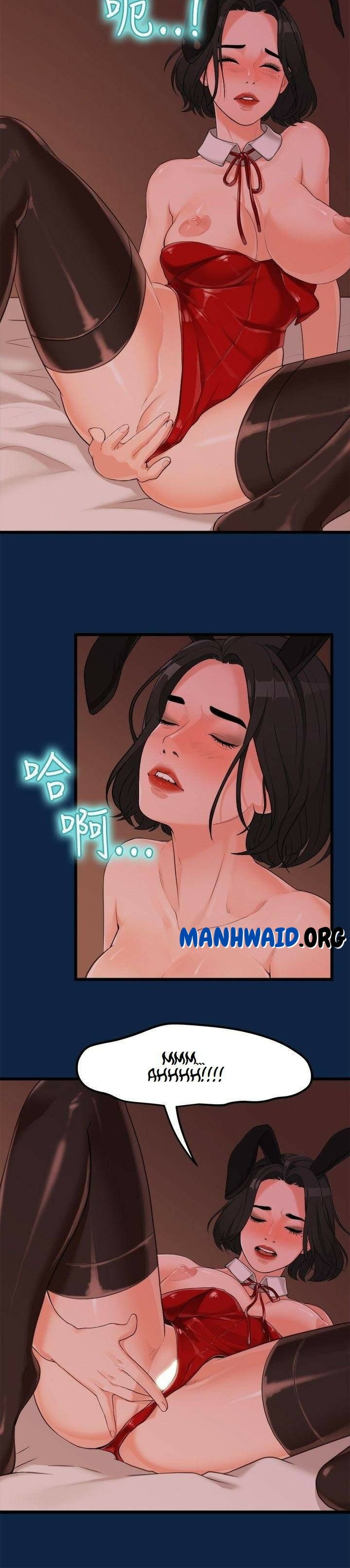 Sai Sai - Chapter 3 8