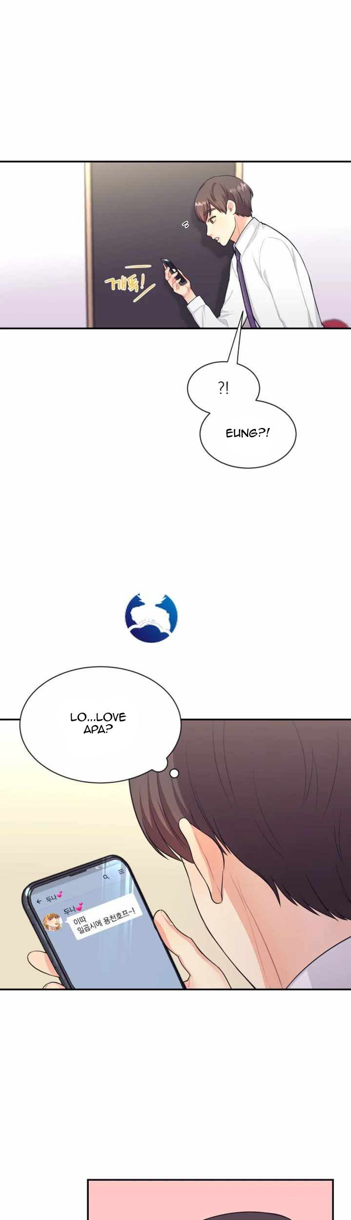 Public Bathhouse - Chapter 3 16