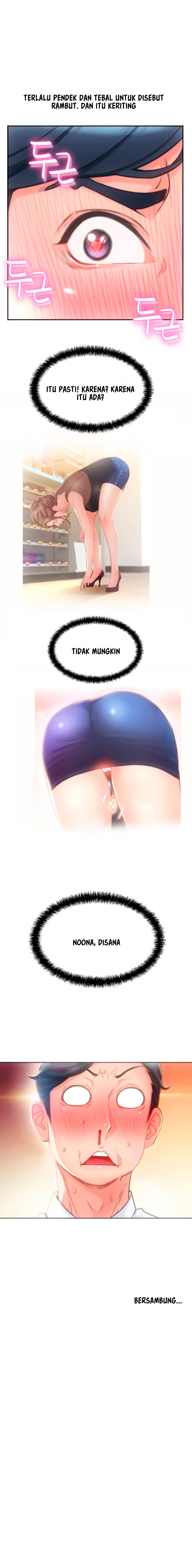 Hole Shop - Chapter 3 13