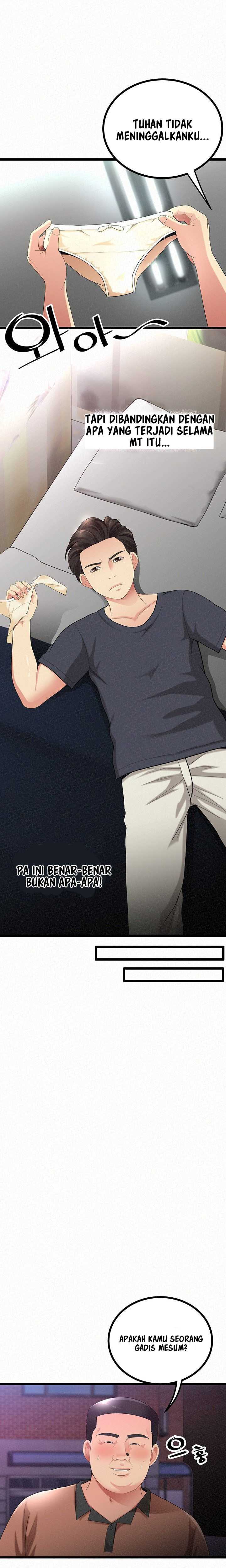 Her Skin - Chapter 3 10