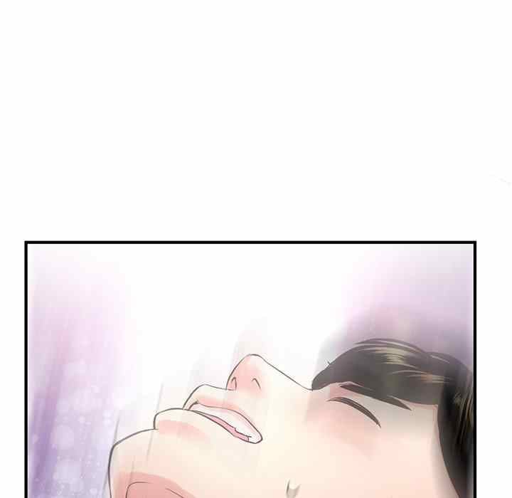 Midnight PC Cafe - Chapter 3 156