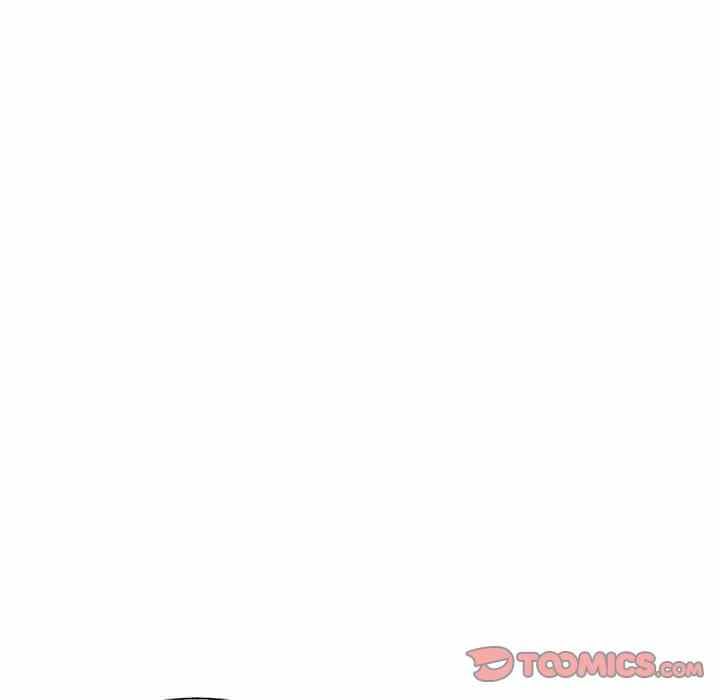 Midnight PC Cafe - Chapter 3 73
