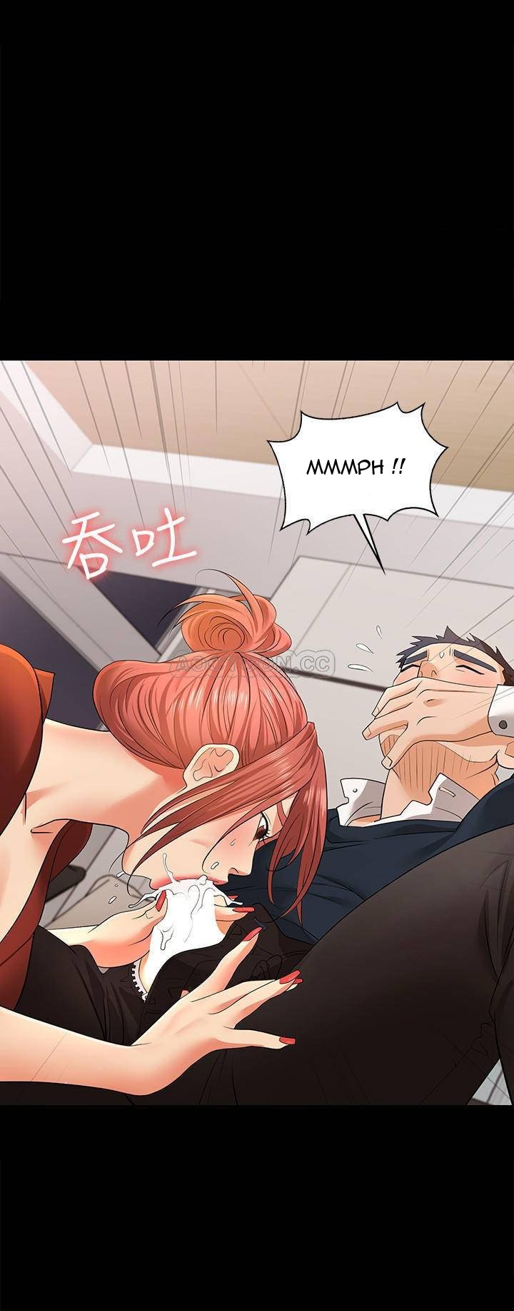 Change Wife - Chapter 3 28