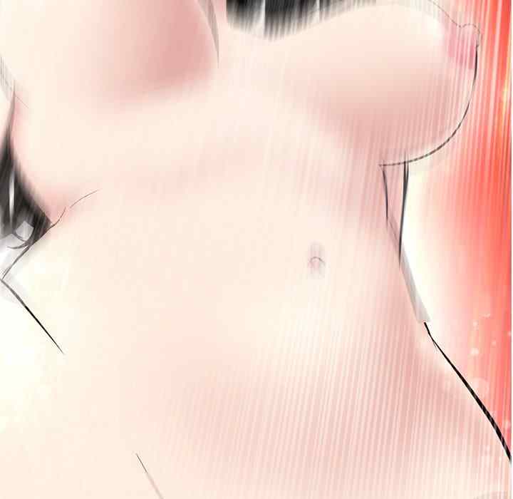 Midnight PC Cafe - Chapter 3 171