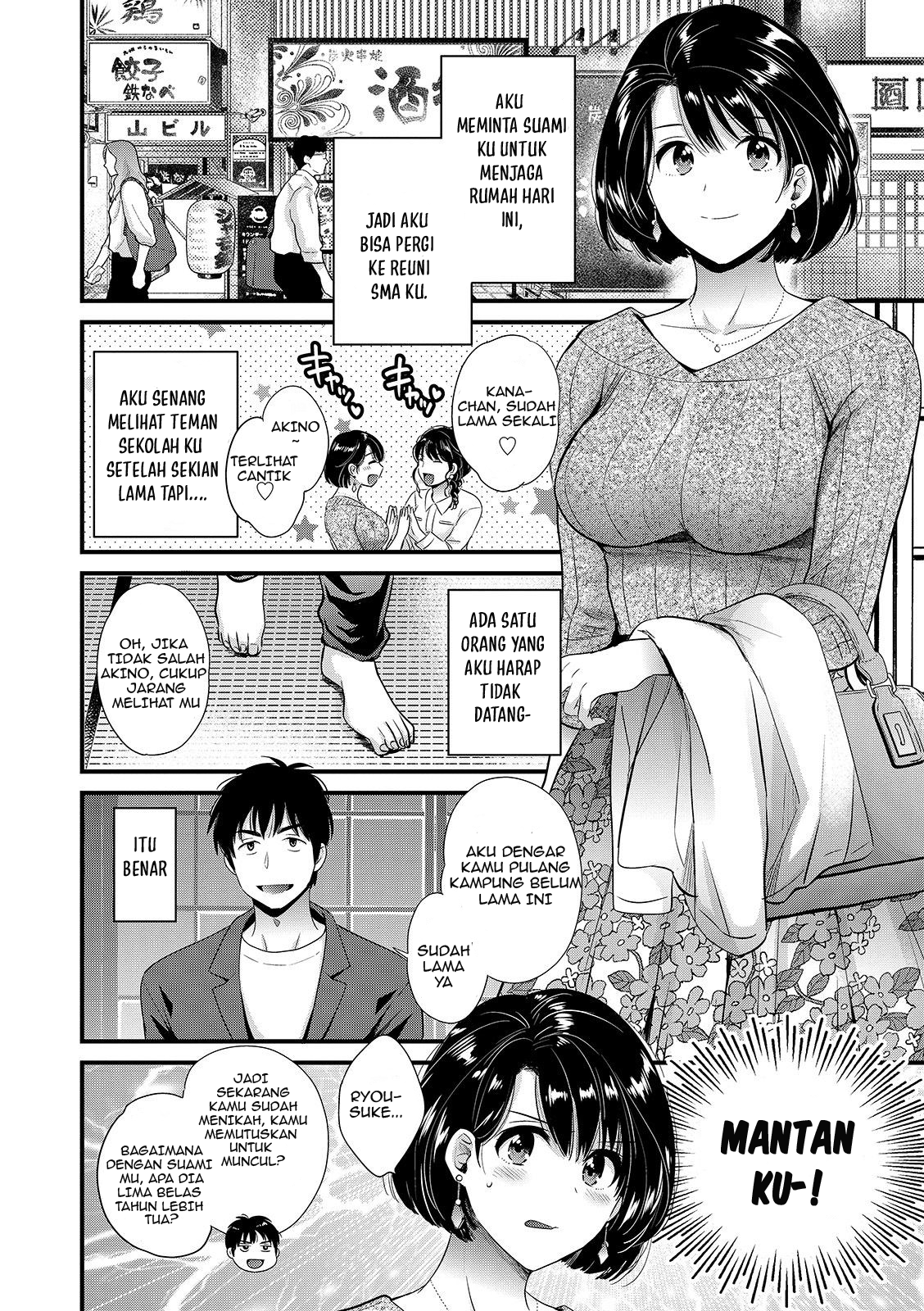 Shujin ni wa Naisho - Chapter 3 4 Shujin ni wa Naisho - Chapter 3 4