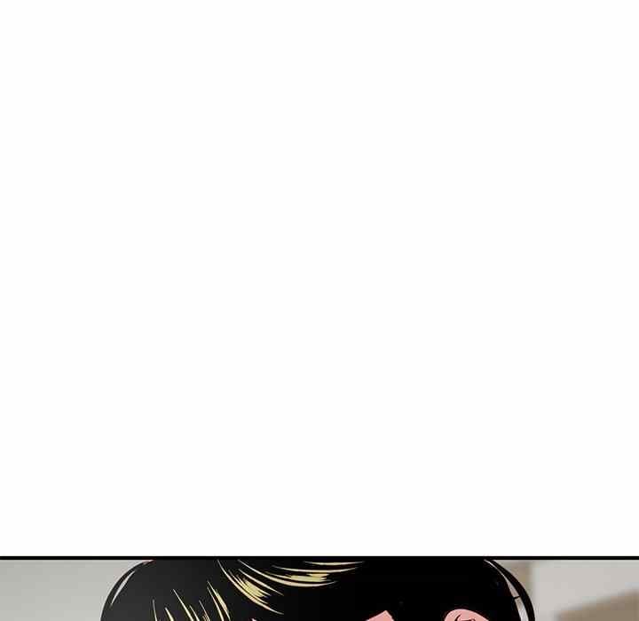 Midnight PC Cafe - Chapter 3 183