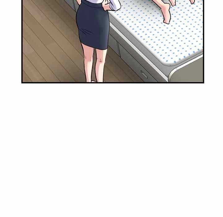 Midnight PC Cafe - Chapter 3 39