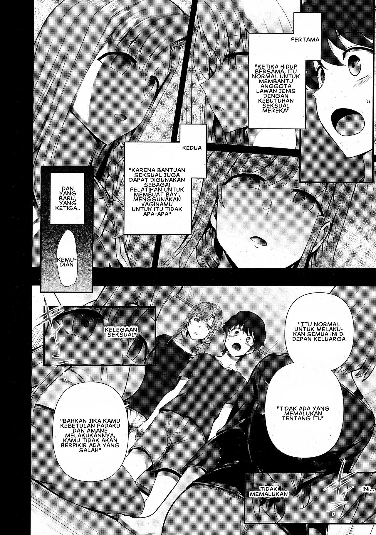 Family Control - Chapter 3 14