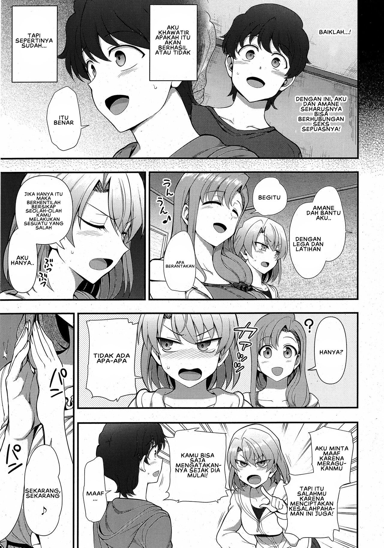 Family Control - Chapter 3 15