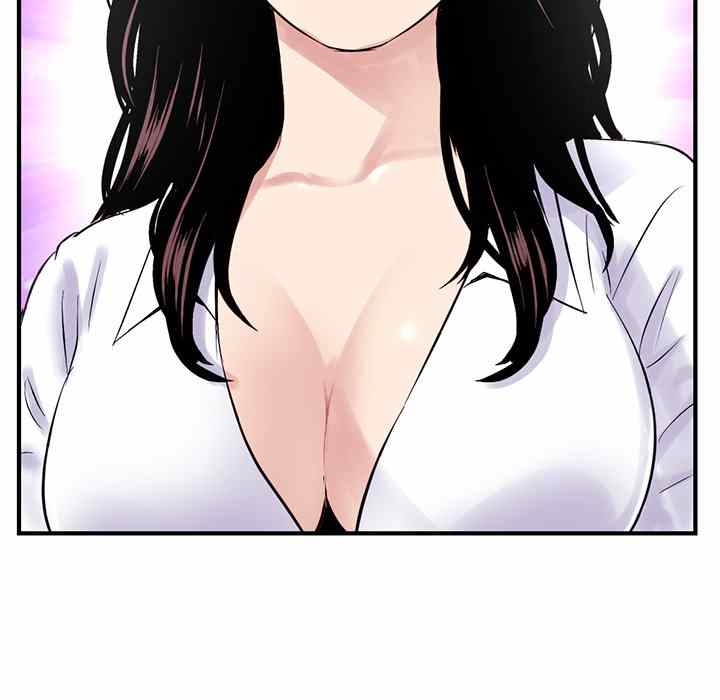 Midnight PC Cafe - Chapter 3 11